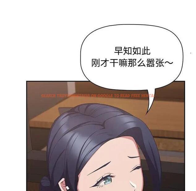 查看漫画四人同居太擁擠/受害者聯盟 - 第34話 - tymanga.com中的1936668图片