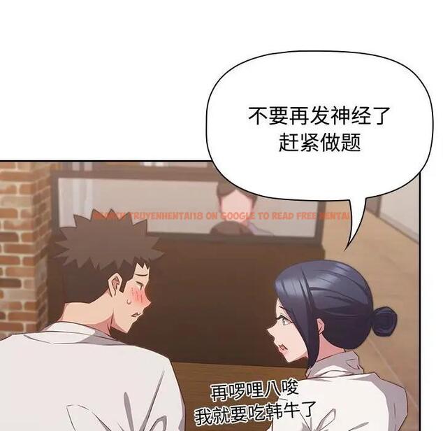 查看漫画四人同居太擁擠/受害者聯盟 - 第34話 - tymanga.com中的1936670图片