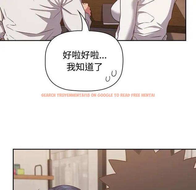 查看漫画四人同居太擁擠/受害者聯盟 - 第34話 - tymanga.com中的1936671图片