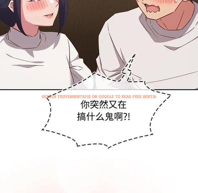 查看漫画四人同居太擁擠/受害者聯盟 - 第34話 - tymanga.com中的1936683图片