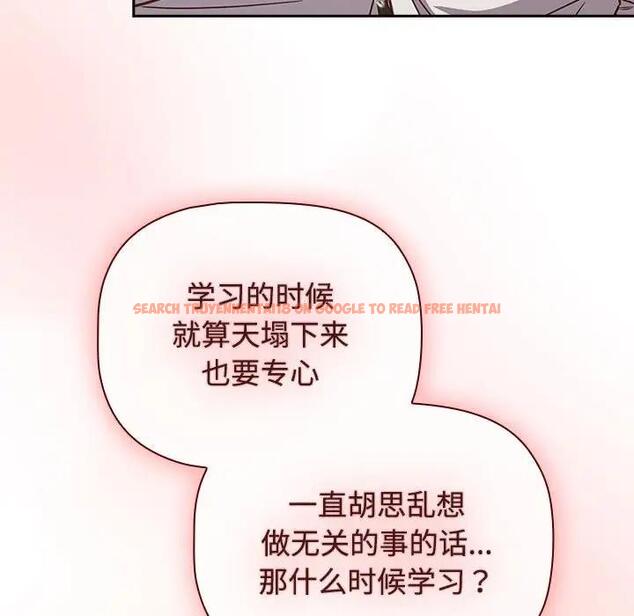 查看漫画四人同居太擁擠/受害者聯盟 - 第34話 - tymanga.com中的1936685图片