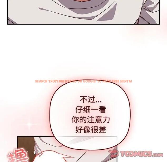 查看漫画四人同居太擁擠/受害者聯盟 - 第34話 - tymanga.com中的1936687图片