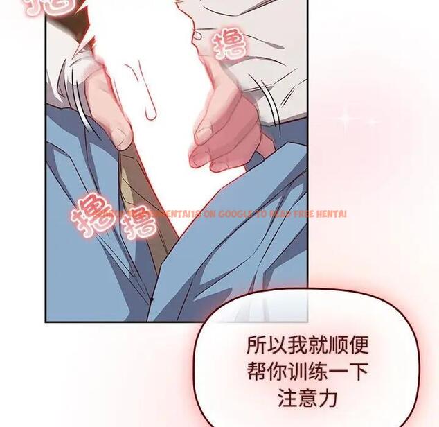 查看漫画四人同居太擁擠/受害者聯盟 - 第34話 - tymanga.com中的1936688图片