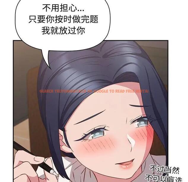 查看漫画四人同居太擁擠/受害者聯盟 - 第34話 - tymanga.com中的1936694图片