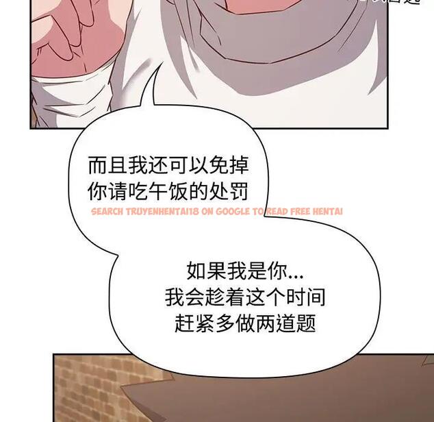 查看漫画四人同居太擁擠/受害者聯盟 - 第34話 - tymanga.com中的1936695图片