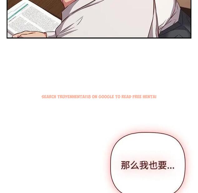 查看漫画四人同居太擁擠/受害者聯盟 - 第34話 - tymanga.com中的1936700图片