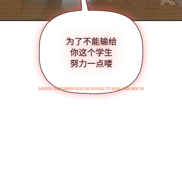 查看漫画四人同居太擁擠/受害者聯盟 - 第34話 - tymanga.com中的1936703图片