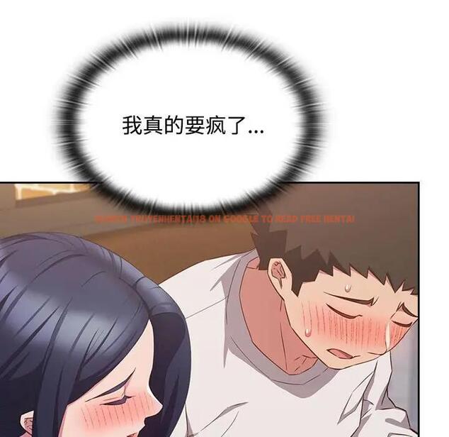 查看漫画四人同居太擁擠/受害者聯盟 - 第34話 - tymanga.com中的1936704图片