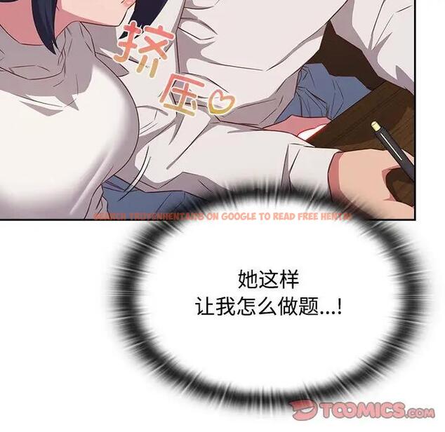 查看漫画四人同居太擁擠/受害者聯盟 - 第34話 - tymanga.com中的1936705图片