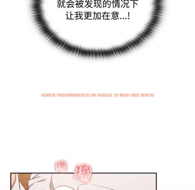 查看漫画四人同居太擁擠/受害者聯盟 - 第34話 - tymanga.com中的1936709图片