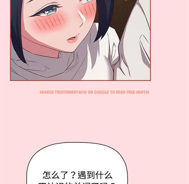 查看漫画四人同居太擁擠/受害者聯盟 - 第34話 - tymanga.com中的1936718图片