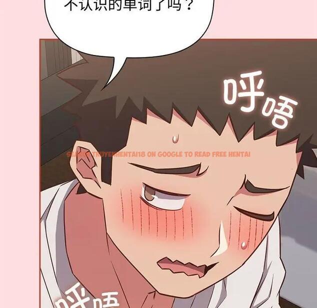 查看漫画四人同居太擁擠/受害者聯盟 - 第34話 - tymanga.com中的1936719图片
