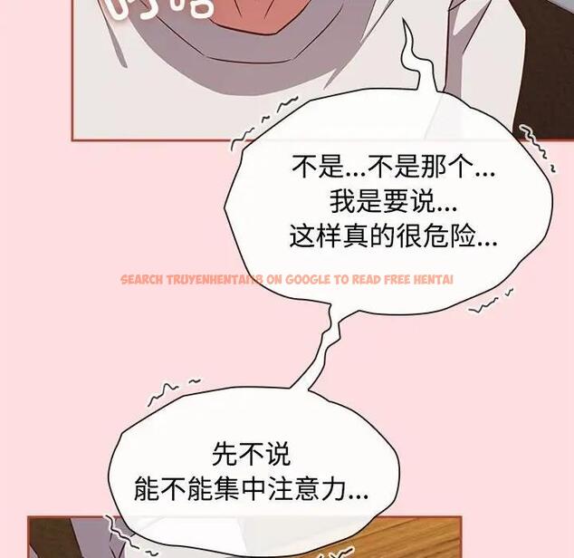 查看漫画四人同居太擁擠/受害者聯盟 - 第34話 - tymanga.com中的1936720图片