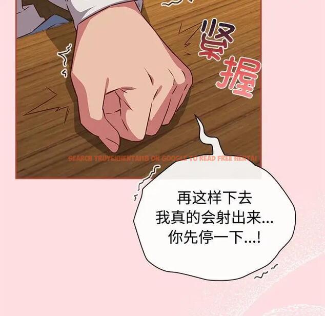 查看漫画四人同居太擁擠/受害者聯盟 - 第34話 - tymanga.com中的1936721图片