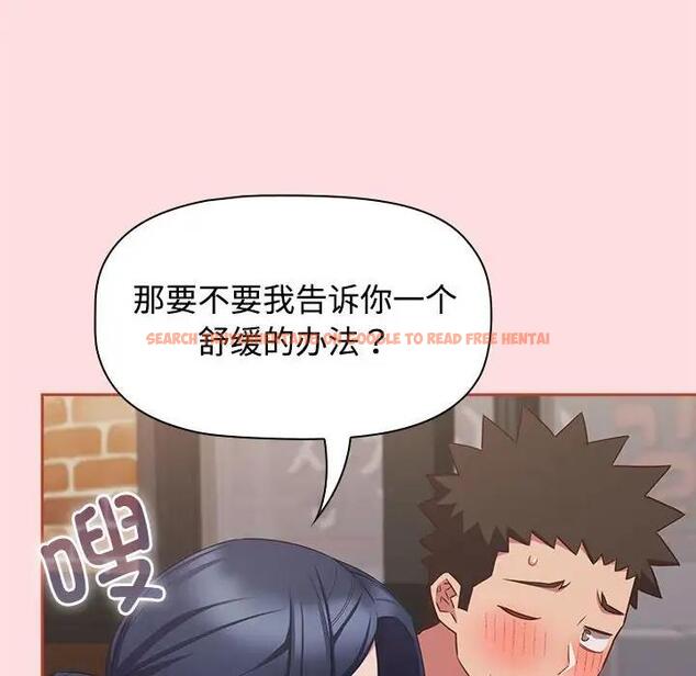 查看漫画四人同居太擁擠/受害者聯盟 - 第34話 - tymanga.com中的1936724图片