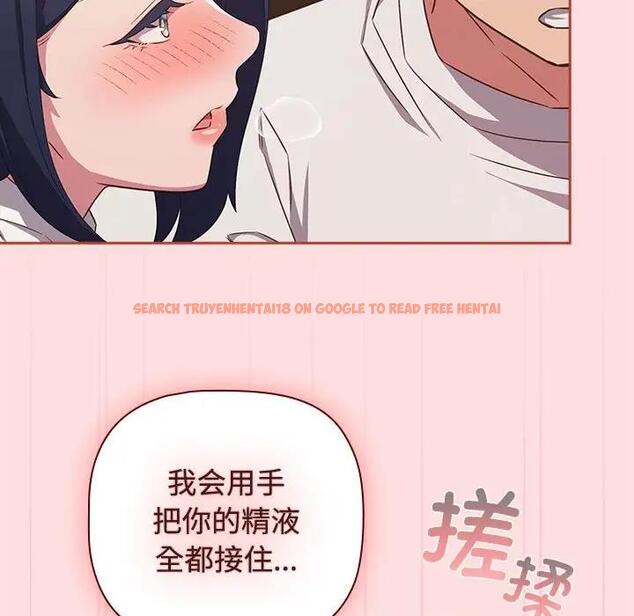 查看漫画四人同居太擁擠/受害者聯盟 - 第34話 - tymanga.com中的1936727图片