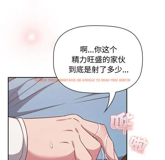 查看漫画四人同居太擁擠/受害者聯盟 - 第34話 - tymanga.com中的1936738图片