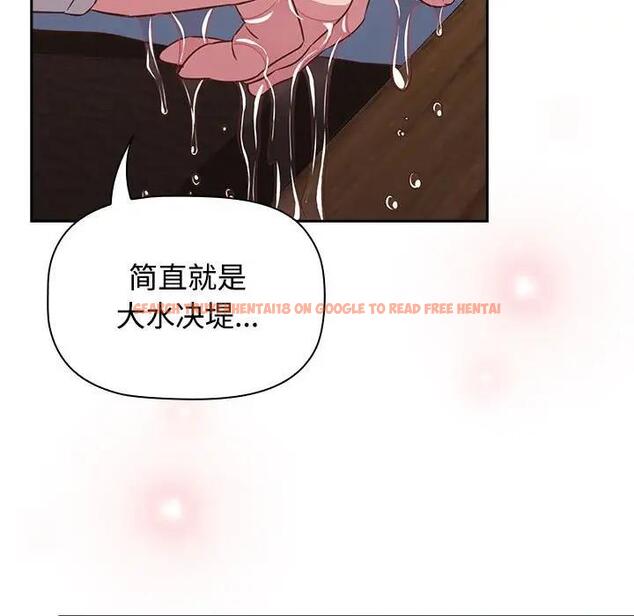 查看漫画四人同居太擁擠/受害者聯盟 - 第34話 - tymanga.com中的1936739图片
