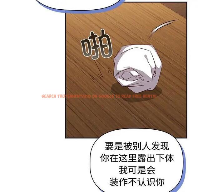 查看漫画四人同居太擁擠/受害者聯盟 - 第35話 - tymanga.com中的1957889图片