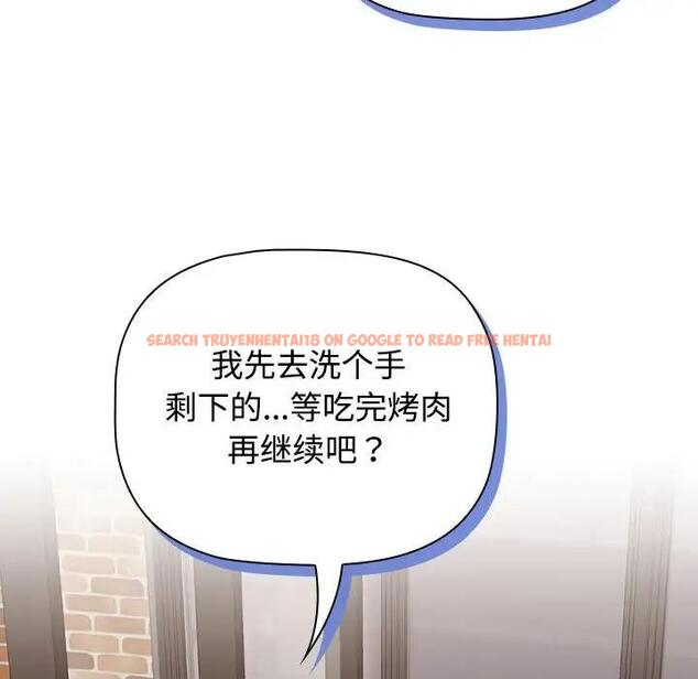 查看漫画四人同居太擁擠/受害者聯盟 - 第35話 - tymanga.com中的1957890图片