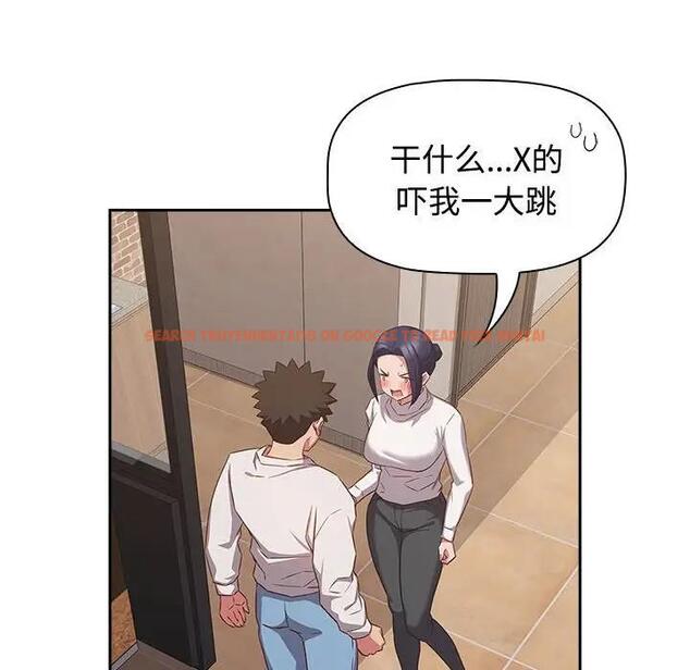 查看漫画四人同居太擁擠/受害者聯盟 - 第35話 - tymanga.com中的1957904图片