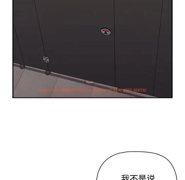 查看漫画四人同居太擁擠/受害者聯盟 - 第35話 - tymanga.com中的1957919图片