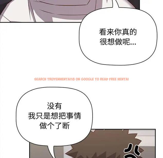 查看漫画四人同居太擁擠/受害者聯盟 - 第35話 - tymanga.com中的1957921图片