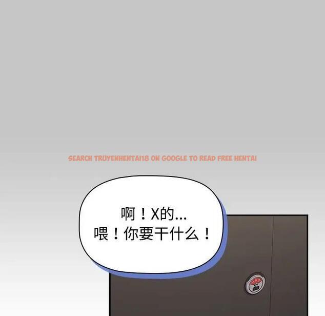查看漫画四人同居太擁擠/受害者聯盟 - 第35話 - tymanga.com中的1957927图片