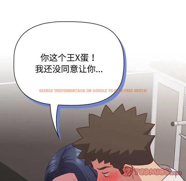 查看漫画四人同居太擁擠/受害者聯盟 - 第35話 - tymanga.com中的1957929图片