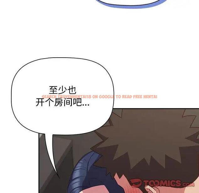 查看漫画四人同居太擁擠/受害者聯盟 - 第35話 - tymanga.com中的1957935图片