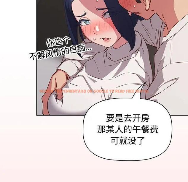 查看漫画四人同居太擁擠/受害者聯盟 - 第35話 - tymanga.com中的1957936图片