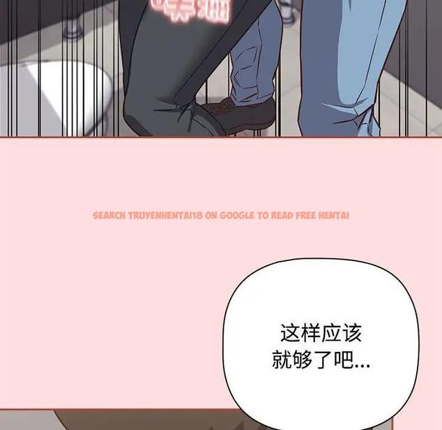 查看漫画四人同居太擁擠/受害者聯盟 - 第35話 - tymanga.com中的1957948图片