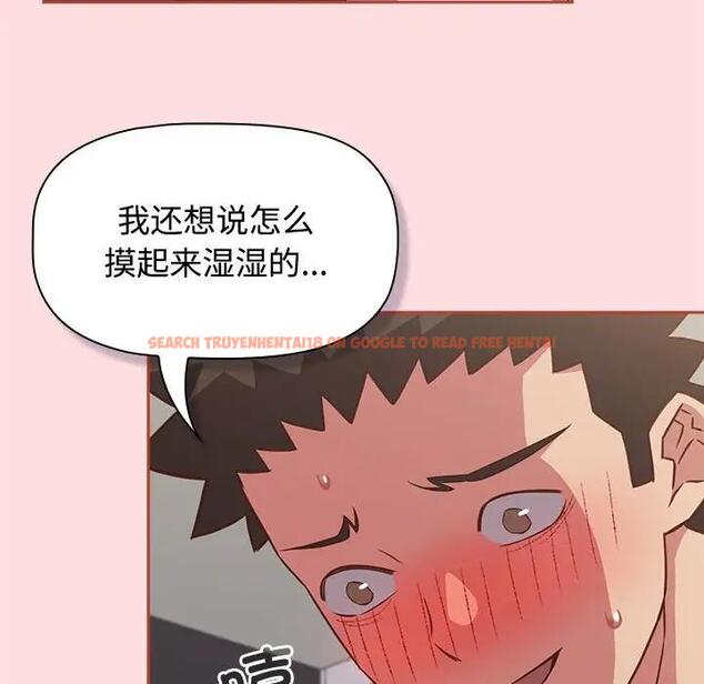 查看漫画四人同居太擁擠/受害者聯盟 - 第35話 - tymanga.com中的1957954图片