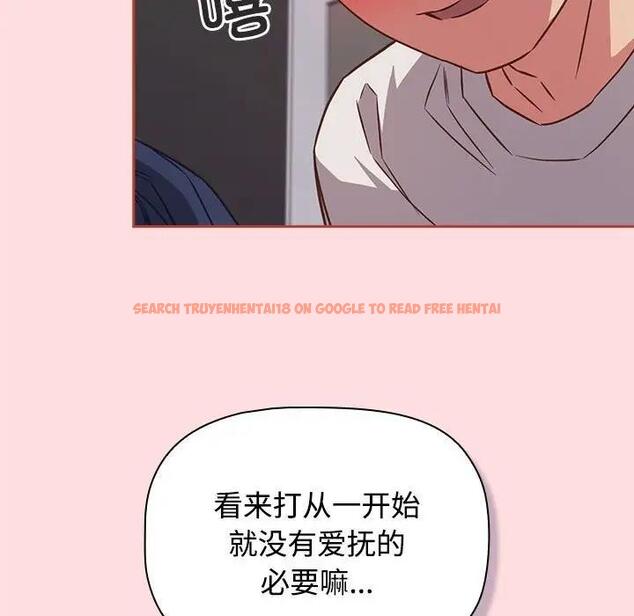 查看漫画四人同居太擁擠/受害者聯盟 - 第35話 - tymanga.com中的1957955图片
