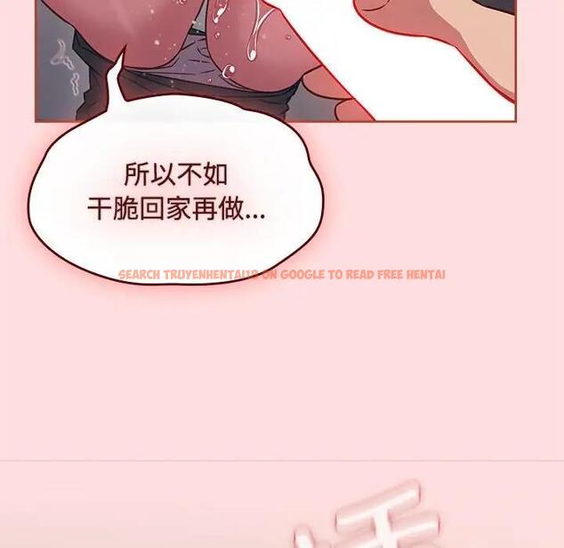 查看漫画四人同居太擁擠/受害者聯盟 - 第35話 - tymanga.com中的1957960图片