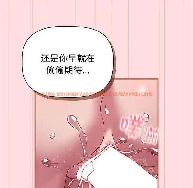 查看漫画四人同居太擁擠/受害者聯盟 - 第35話 - tymanga.com中的1957967图片