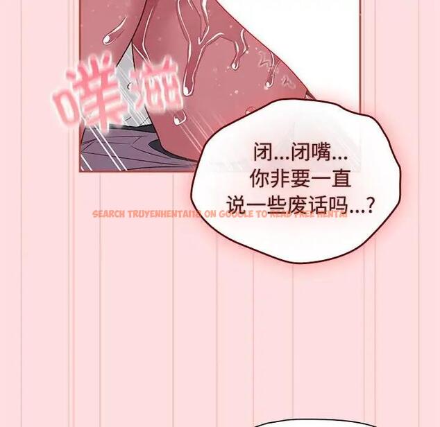 查看漫画四人同居太擁擠/受害者聯盟 - 第35話 - tymanga.com中的1957968图片