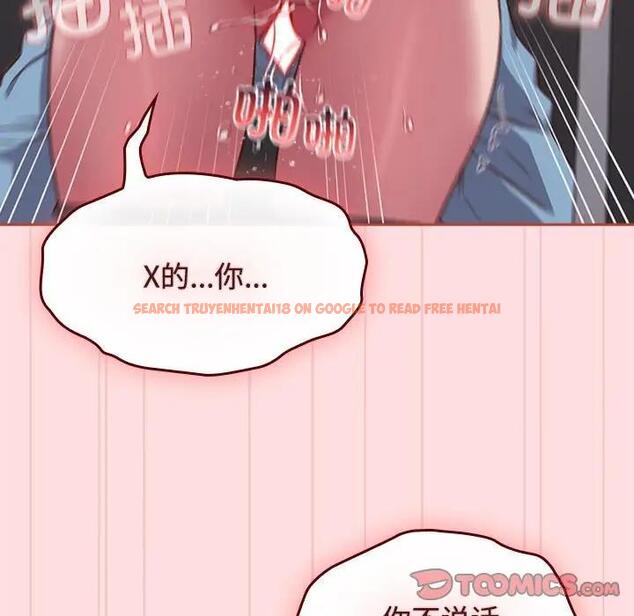 查看漫画四人同居太擁擠/受害者聯盟 - 第35話 - tymanga.com中的1957971图片