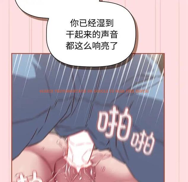 查看漫画四人同居太擁擠/受害者聯盟 - 第35話 - tymanga.com中的1957973图片