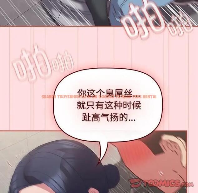 查看漫画四人同居太擁擠/受害者聯盟 - 第35話 - tymanga.com中的1957977图片