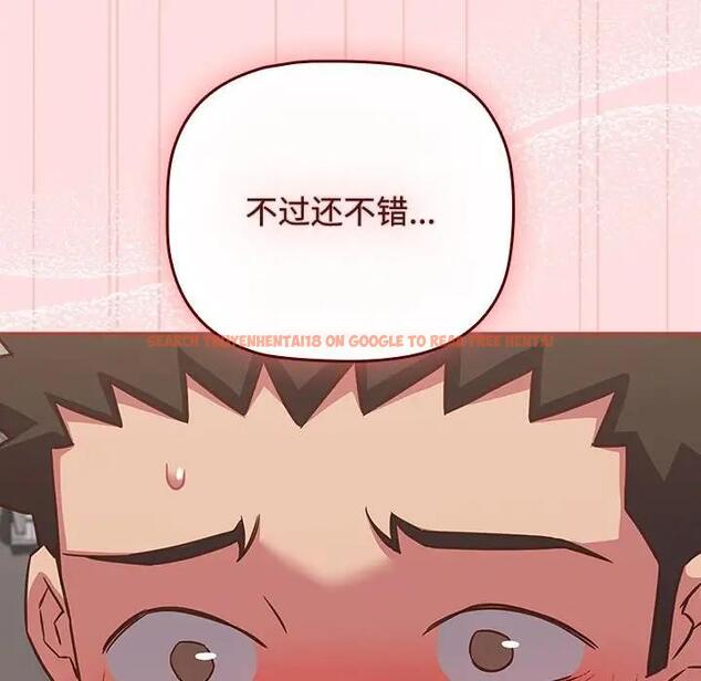 查看漫画四人同居太擁擠/受害者聯盟 - 第35話 - tymanga.com中的1957980图片