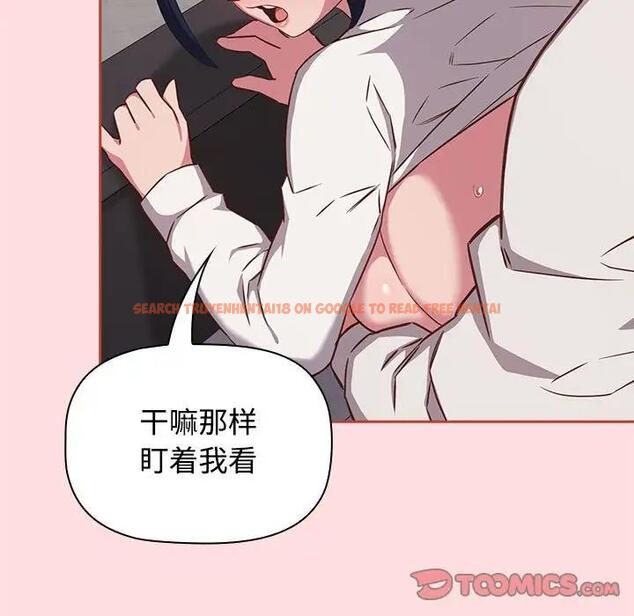 查看漫画四人同居太擁擠/受害者聯盟 - 第35話 - tymanga.com中的1957983图片