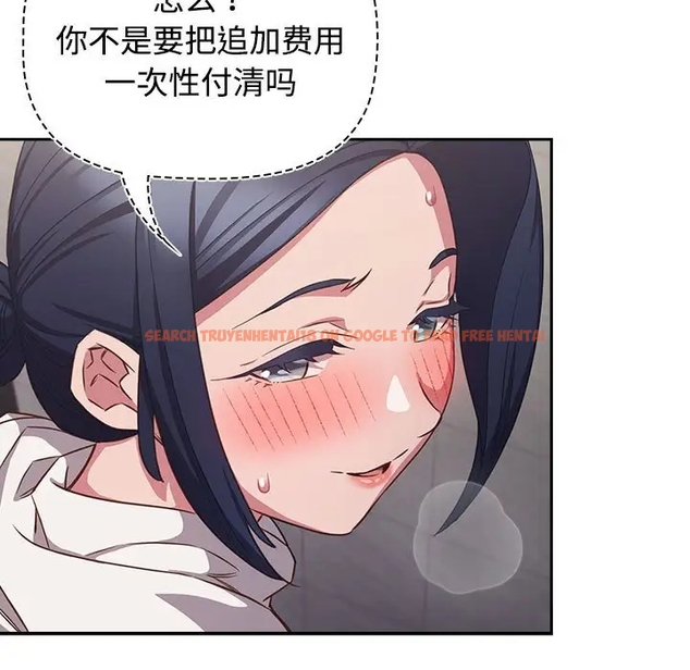 查看漫画四人同居太擁擠/受害者聯盟 - 第36話 - tymanga.com中的1980732图片