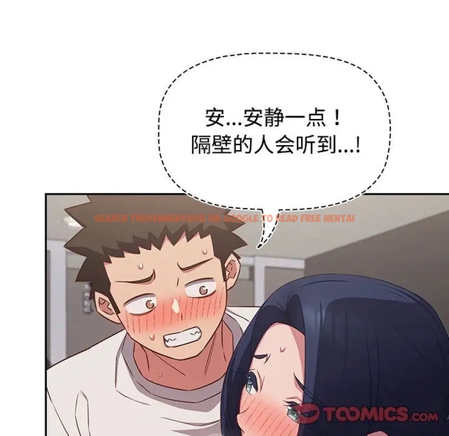 查看漫画四人同居太擁擠/受害者聯盟 - 第36話 - tymanga.com中的1980733图片