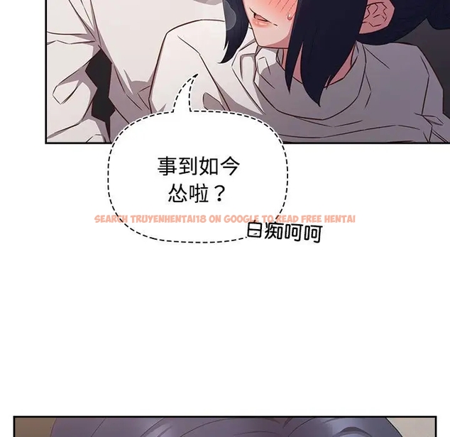 查看漫画四人同居太擁擠/受害者聯盟 - 第36話 - tymanga.com中的1980734图片