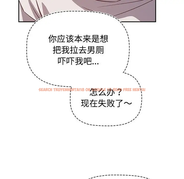 查看漫画四人同居太擁擠/受害者聯盟 - 第36話 - tymanga.com中的1980743图片