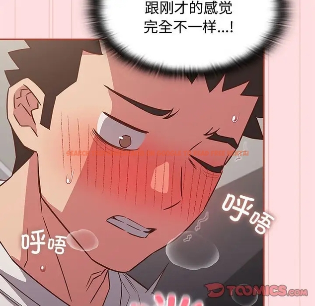 查看漫画四人同居太擁擠/受害者聯盟 - 第36話 - tymanga.com中的1980772图片