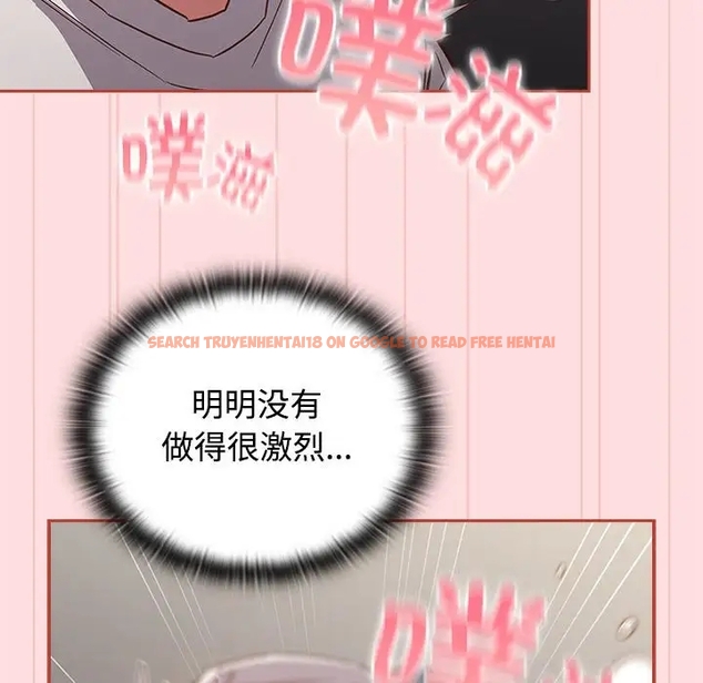 查看漫画四人同居太擁擠/受害者聯盟 - 第36話 - tymanga.com中的1980773图片