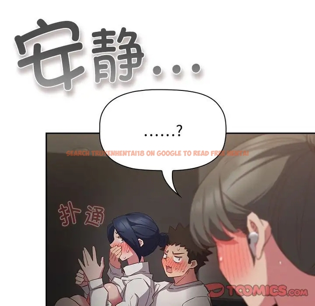 查看漫画四人同居太擁擠/受害者聯盟 - 第36話 - tymanga.com中的1980796图片