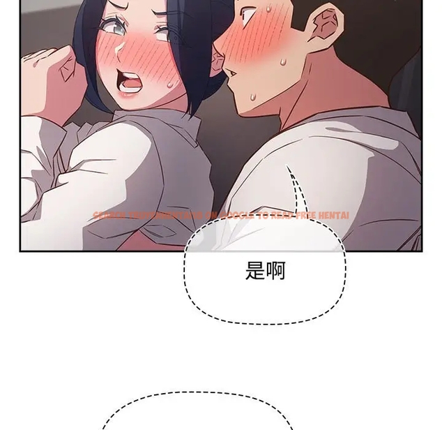 查看漫画四人同居太擁擠/受害者聯盟 - 第36話 - tymanga.com中的1980800图片